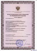 ДЭНАС-Остео 4 программы в Братске купить Медицинская техника - denasosteo.ru 