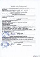 ДЭНАС-Остео 4 программы в Братске купить Медицинская техника - denasosteo.ru 