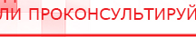 купить Перчатки электроды - Электроды Меркурий Медицинская техника - denasosteo.ru в Братске